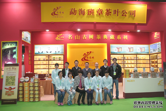 老曼峨:坚持普洱茶的品饮价值