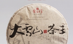 2014��850���紺�������ϡ���������ü�Ʒ�ʴ�ѩɽ