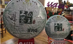 七彩云南“六星生态茶王青饼”