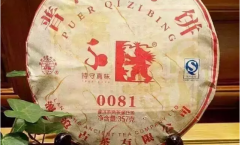 澜沧古茶产品明细