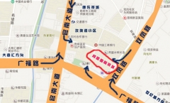 七彩云南庆沣祥普洱茶昆明市区实体店喝茶地址图解