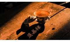小罐茶/8位大师之一 邹炳良 / 普洱茶